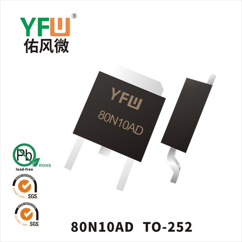 YFW80N10AD  TO-252  MOSFET YFW diode Factory
