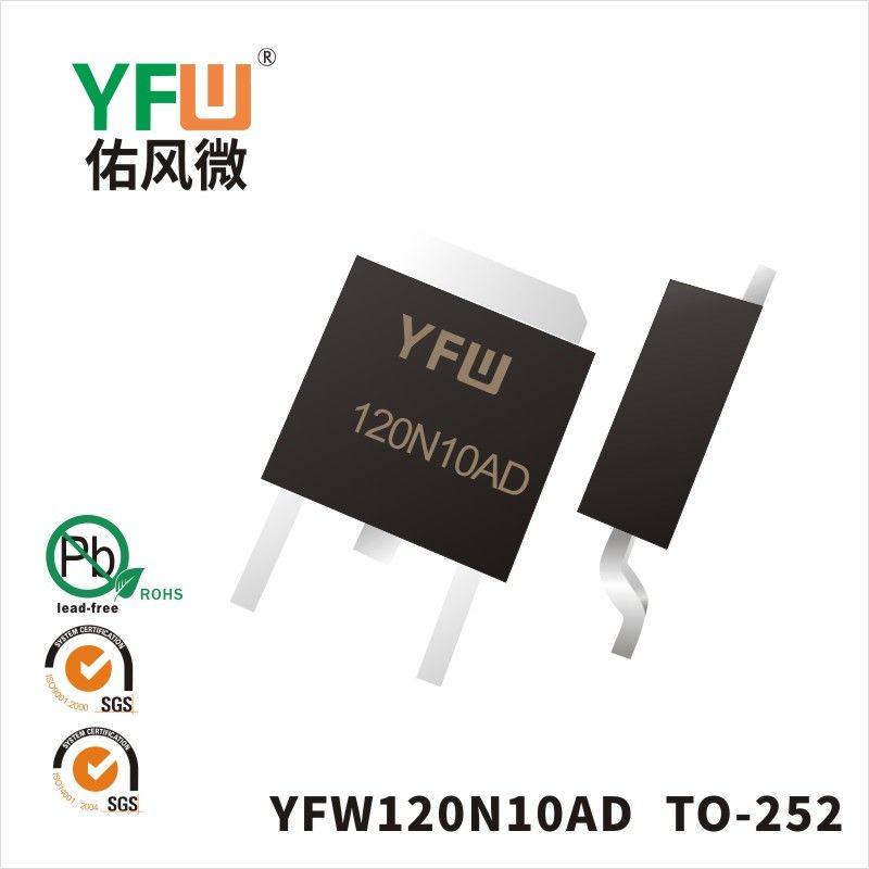 YFW120N10AD  TO-252  MOSFET YFW diode Factory