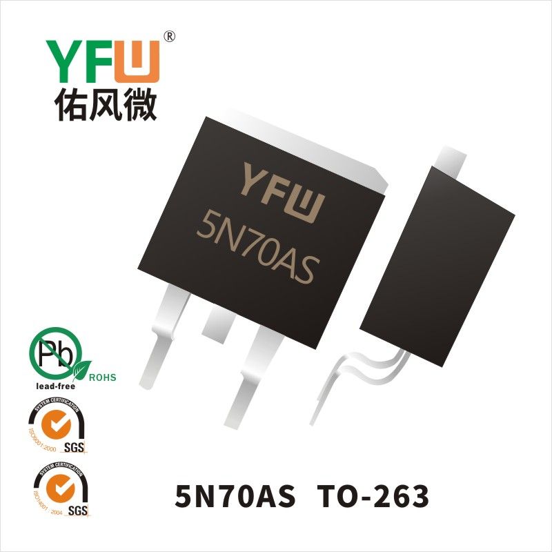 YFW5N70AS  TO-263  MOSFET YFW diode Factory
