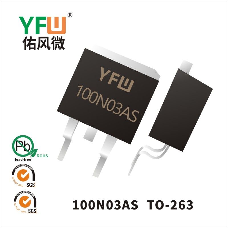 YFW100N03AS   TO-263  MOSFET YFW diode Factory