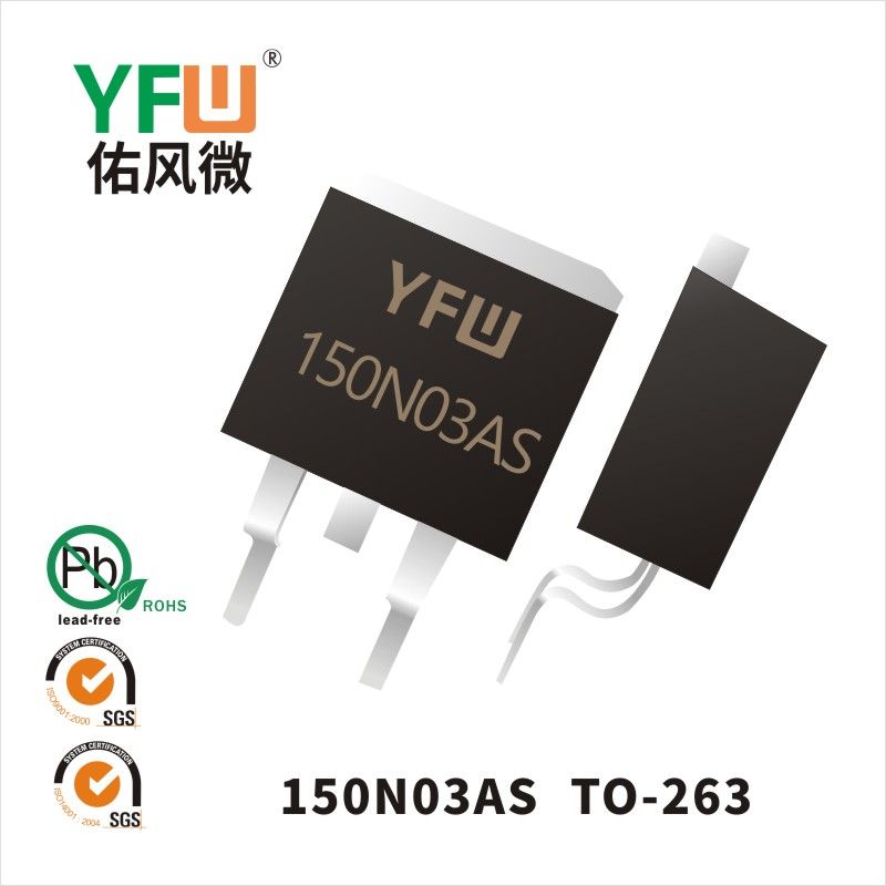 YFW150N03AS   TO-263  MOSFET YFW diode Factory
