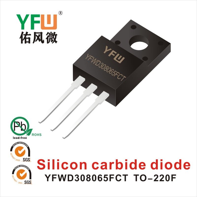 YFWD308065FCT  TO-220F  SiC  YFW diode Factory