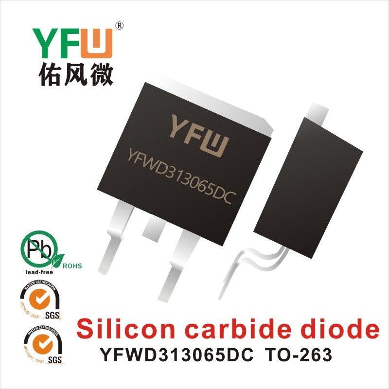 YFWD313065DC  TO-263   SiC  YFW diode Factory