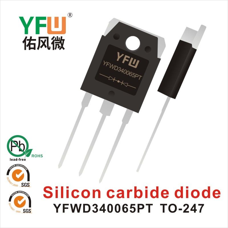 YFWD340065PT   TO-247  SiC  YFW diode Factory