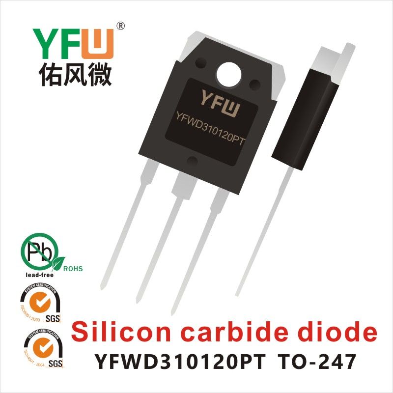 YFWD310120PT   TO-247  SiC  YFW diode Factory