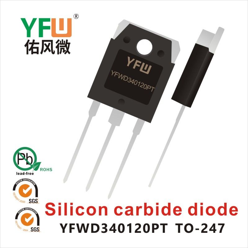 YFWD340120PT   TO-247  SiC  YFW diode Factory