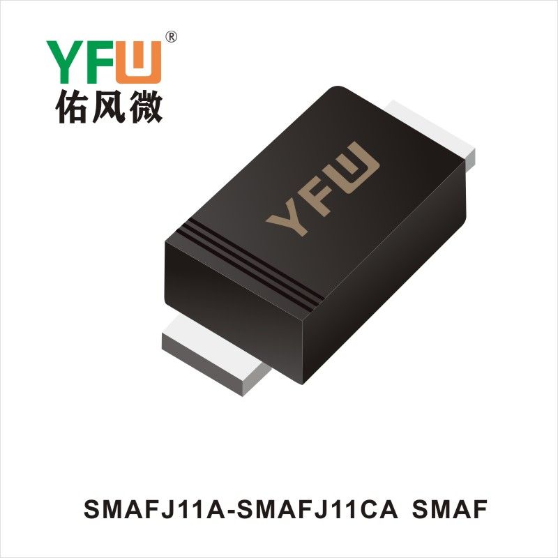 SMAFJ11A-SMAFJ11CA  SMAF TVS  YFW diode Factory