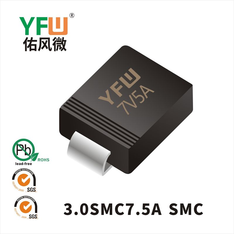 3.0SMC7.5A  SMC  TVS  YFW diode Factory