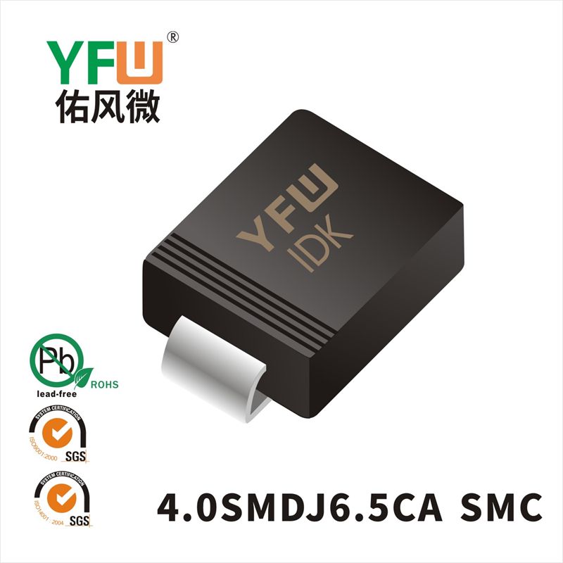 4.0SMDJ6.5CA  SMC  TVS  YFW diode Factory