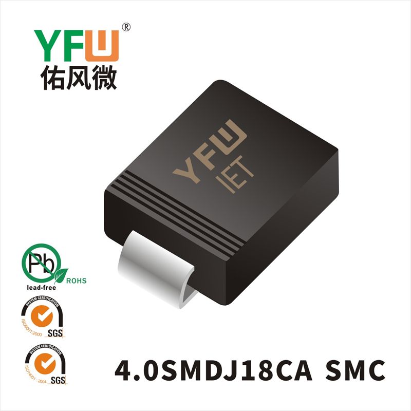 4.0SMDJ18CA  SMC  TVS  YFW diode Factory
