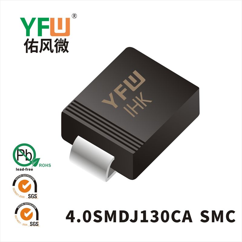 4.0SMDJ130CA  SMC  TVS  YFW diode Factory