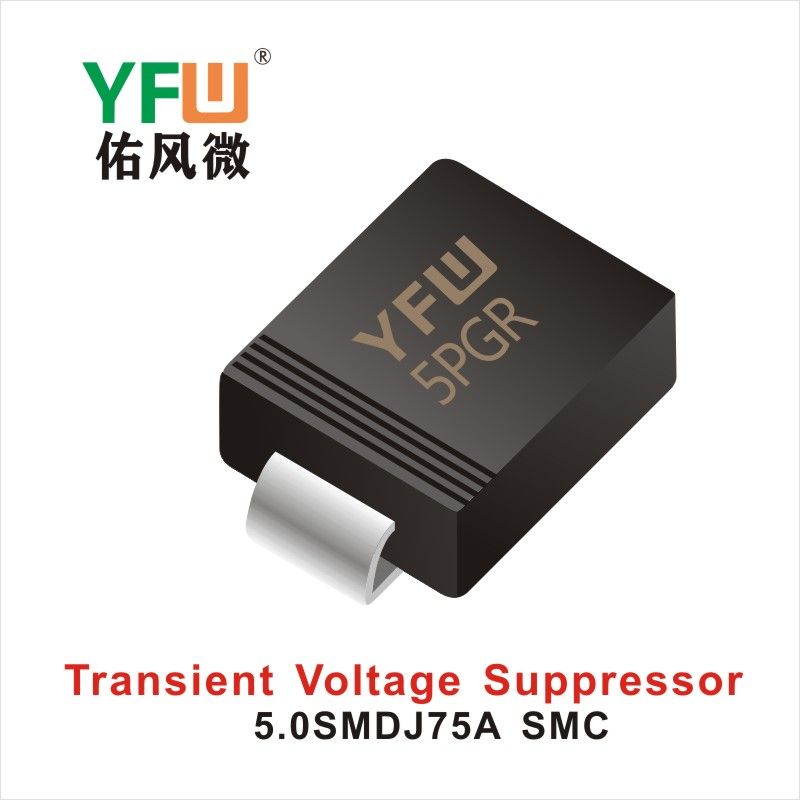 5.0SMDJ75A  SMC  TVS  YFW diode Factory