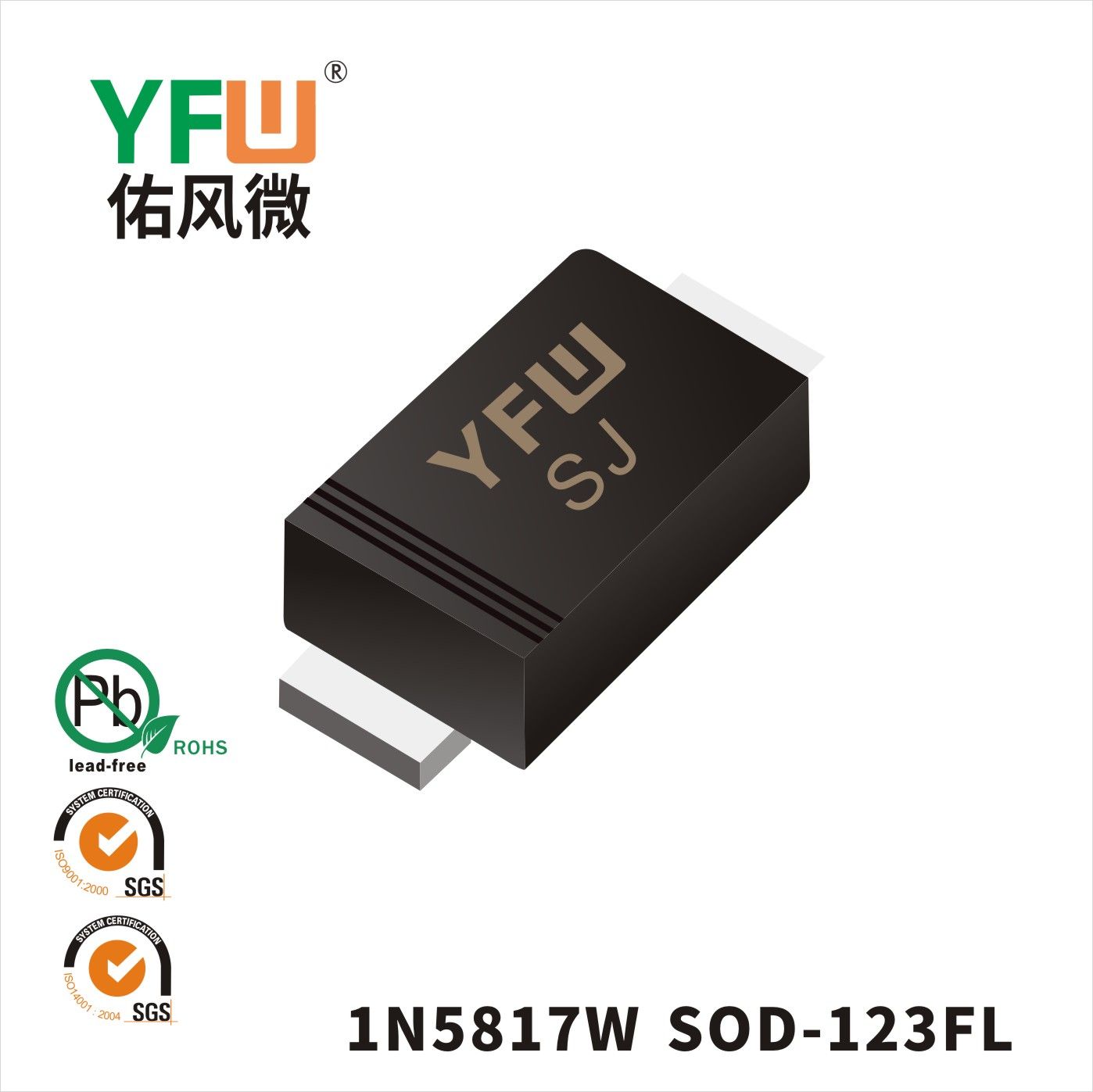 1N5817W  SOD-123FL  Schottky Diode YFW diode Factory