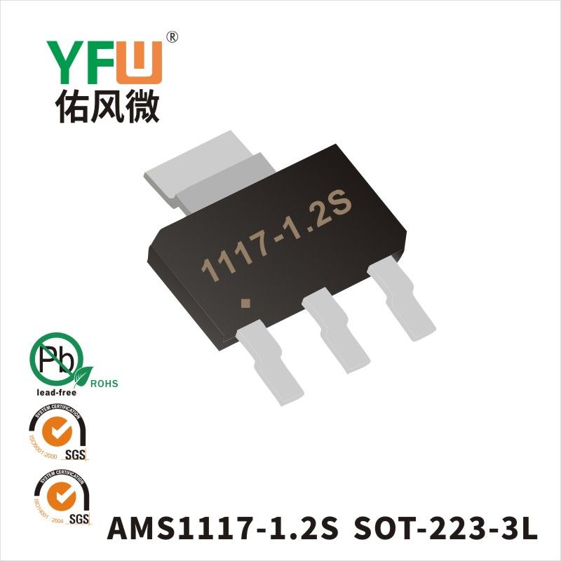 AMS1117-1.2S  SOT-223  Three-Terminal Voltage Regulator YFW diode Factory