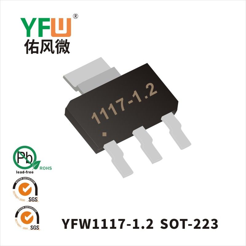 YFW1117-1.2   SOT-223  Three-Terminal Voltage Regulator YFW diode Factory