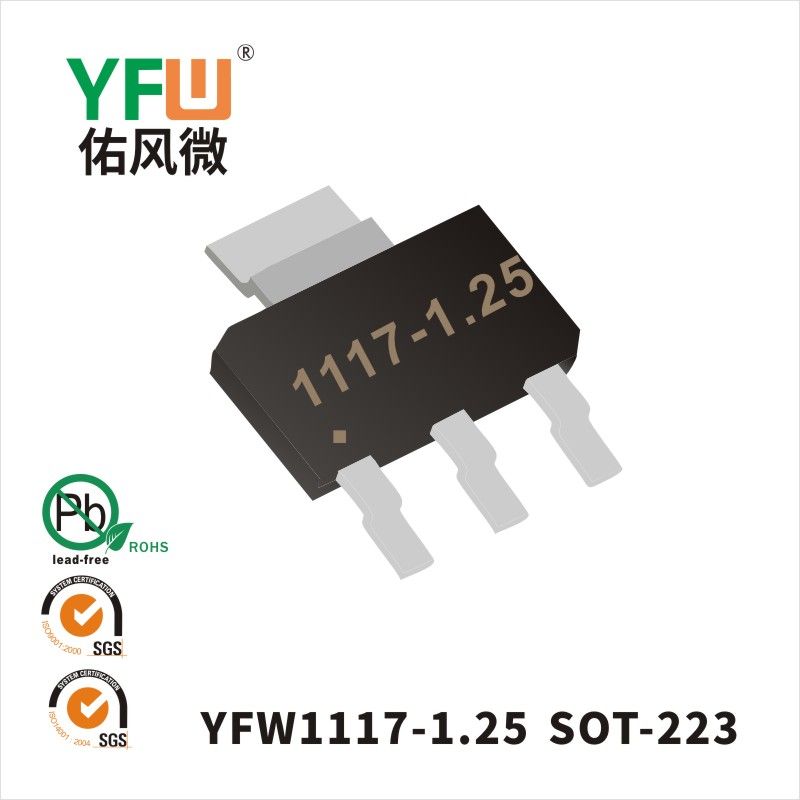 YFW1117-1.25   SOT-223  Three-Terminal Voltage Regulator YFW diode Factory