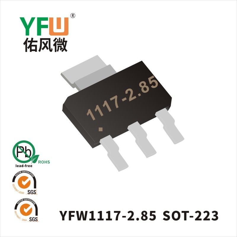 YFW1117-2.85    SOT-223  Three-Terminal Voltage Regulator YFW diode Factory