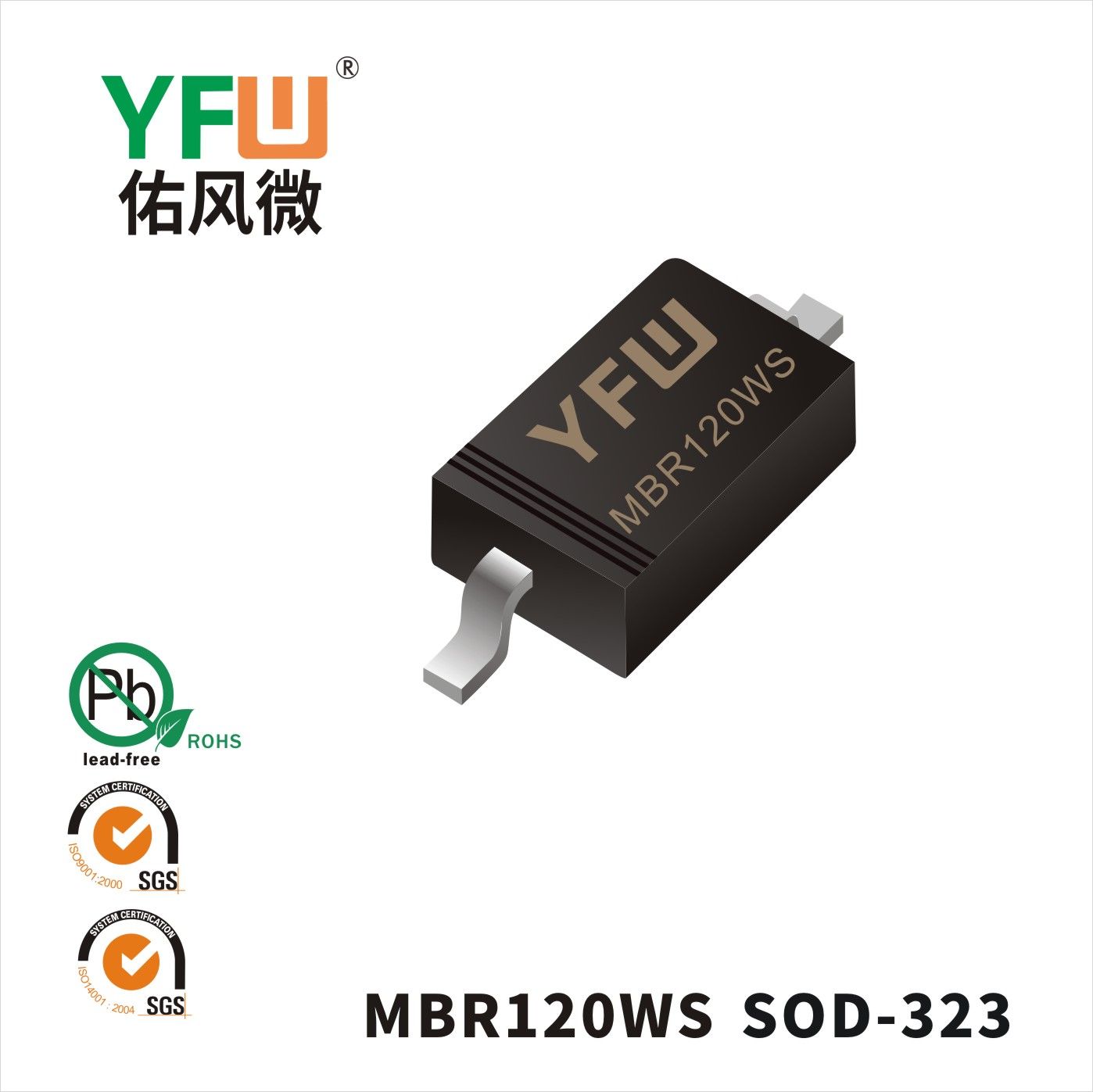  MBR120WS  SOD-323  Schottky Rectifier  YFW diode Factory