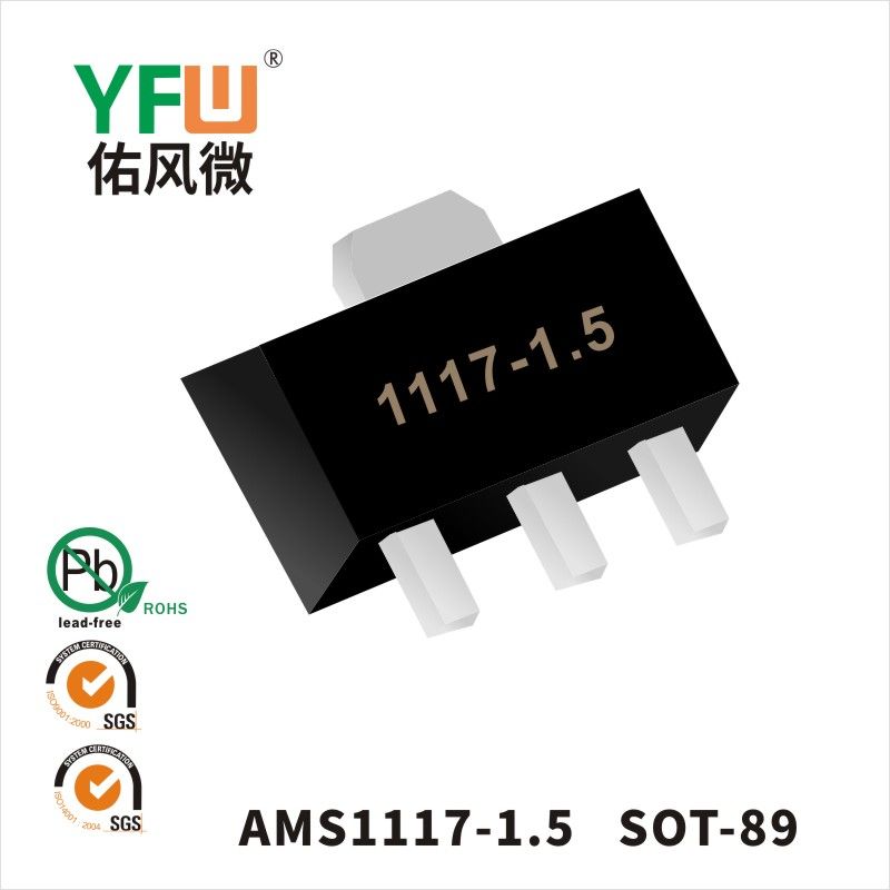 AMS1117-1.5  SOT-89  Three-Terminal Voltage Regulator YFW diode Factory