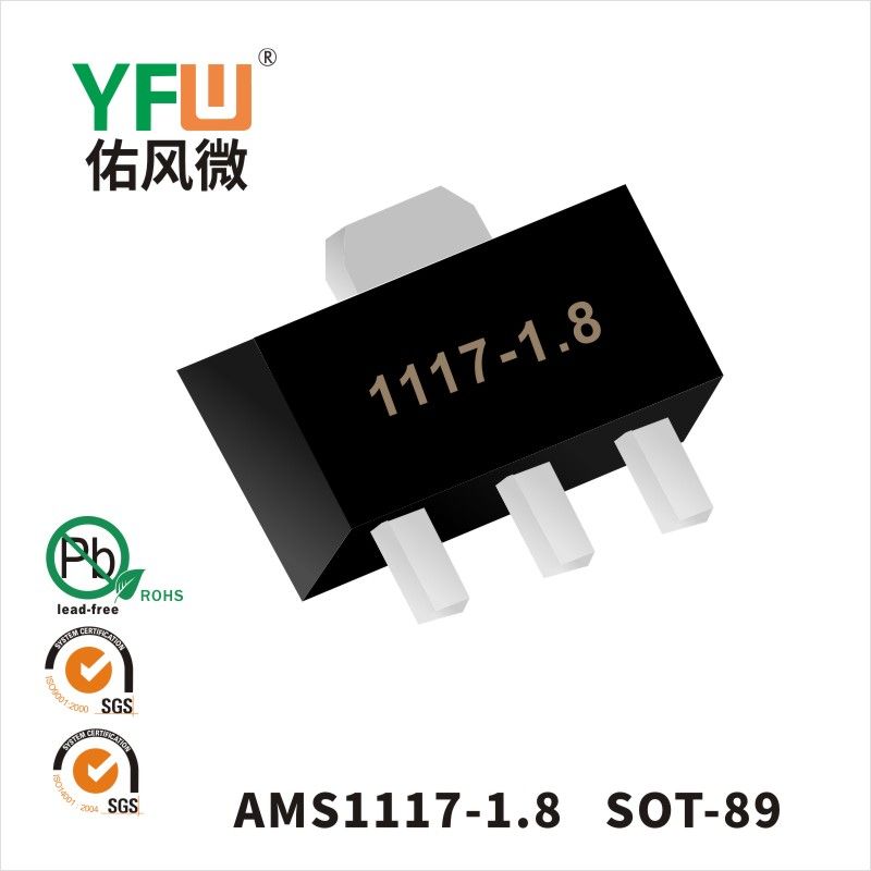 AMS1117-1.8  SOT-89  Three-Terminal Voltage Regulator YFW diode Factory