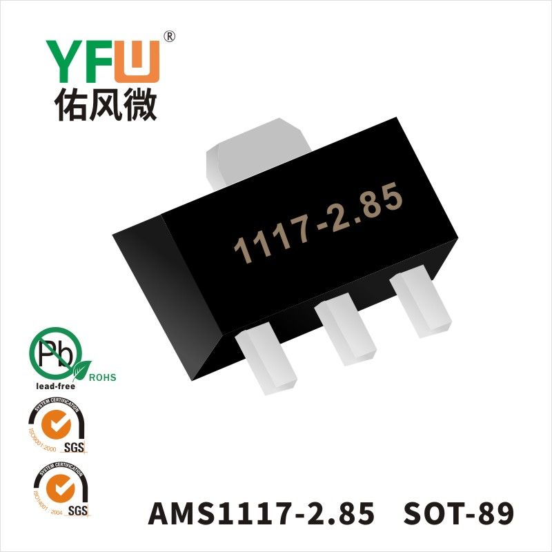 AMS1117-2.85  SOT-89  Three-Terminal Voltage Regulator YFW diode Factory