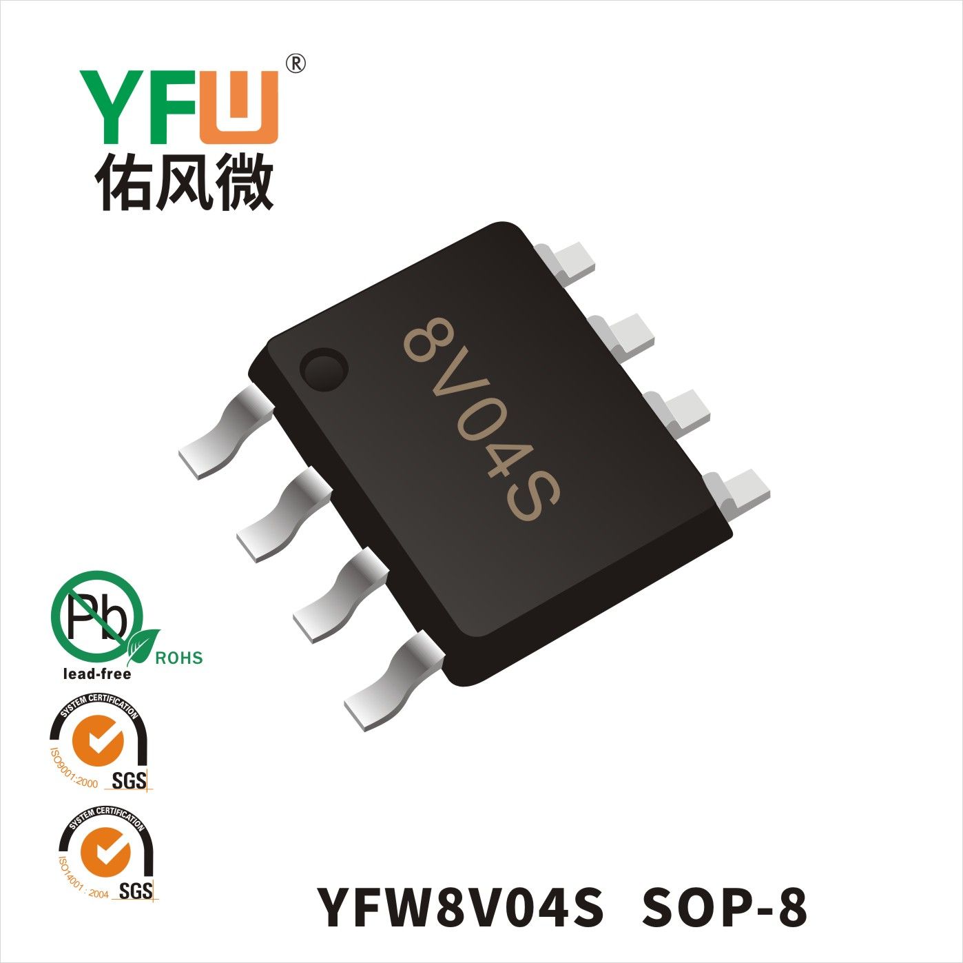 YFW8V04S  SOP-8  MOSFET YFW diode Factory