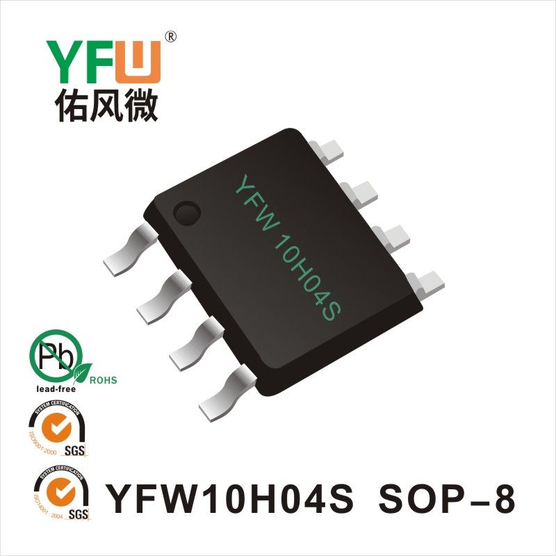 YFW10H04S  SOP-8  MOSFET  YFW diode Factory