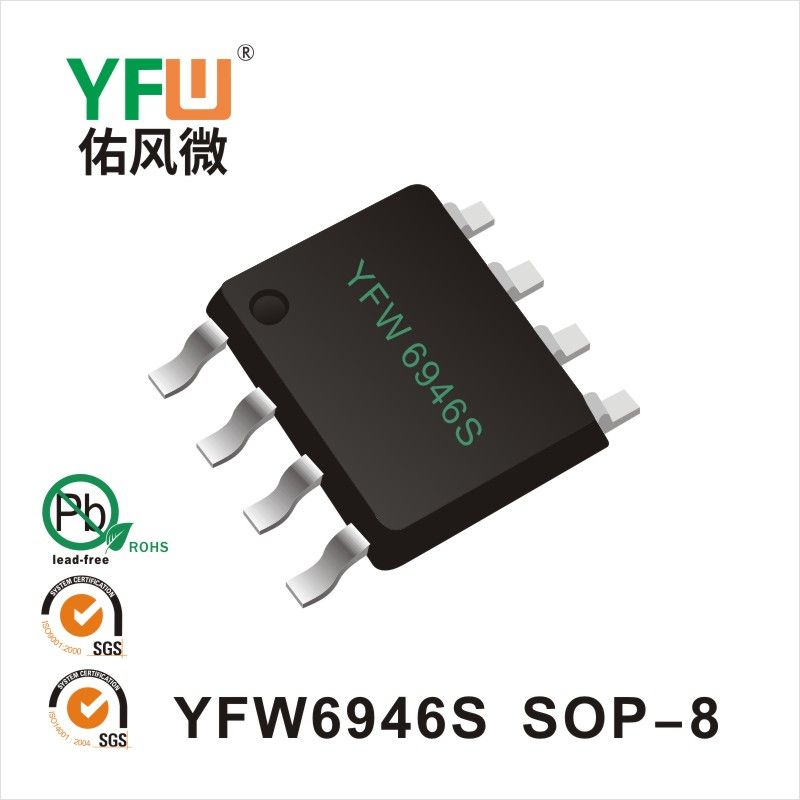 YFW6946S  SOP-8  MOSFET  YFW diode Factory