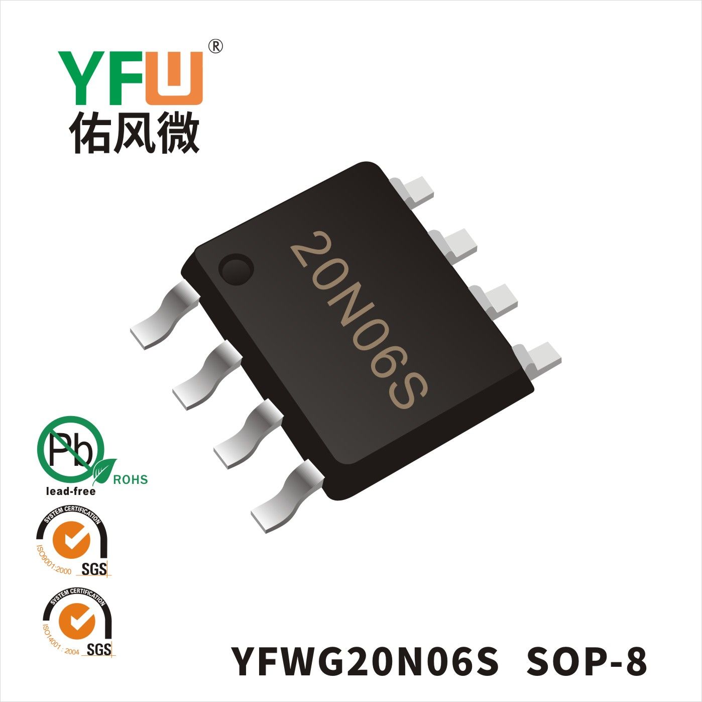 YFWG20N06S  SOP-8  MOSFET  YFW diode Factory
