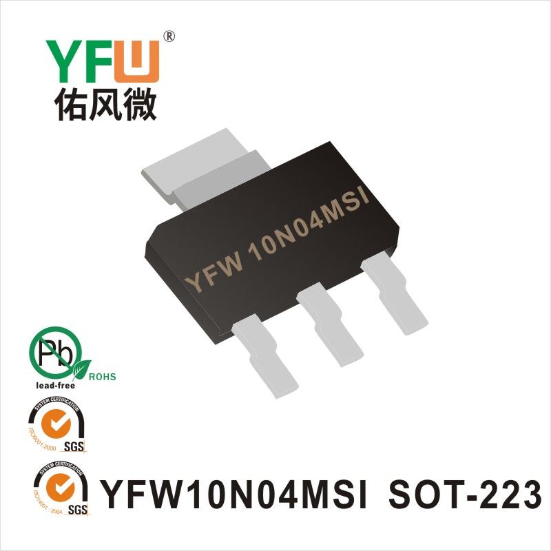 YFW10N04MSI  SOT-223  MOSFET  YFW diode Factory