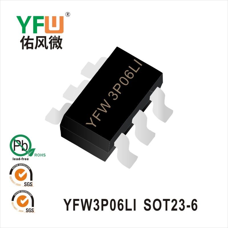 YFW3P06LI  SOT23-6  MOSFET  YFW diode Factory