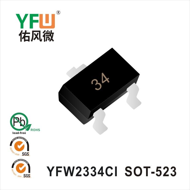 YFW2334CI  SOT-523  MOSFET  YFW diode Factory