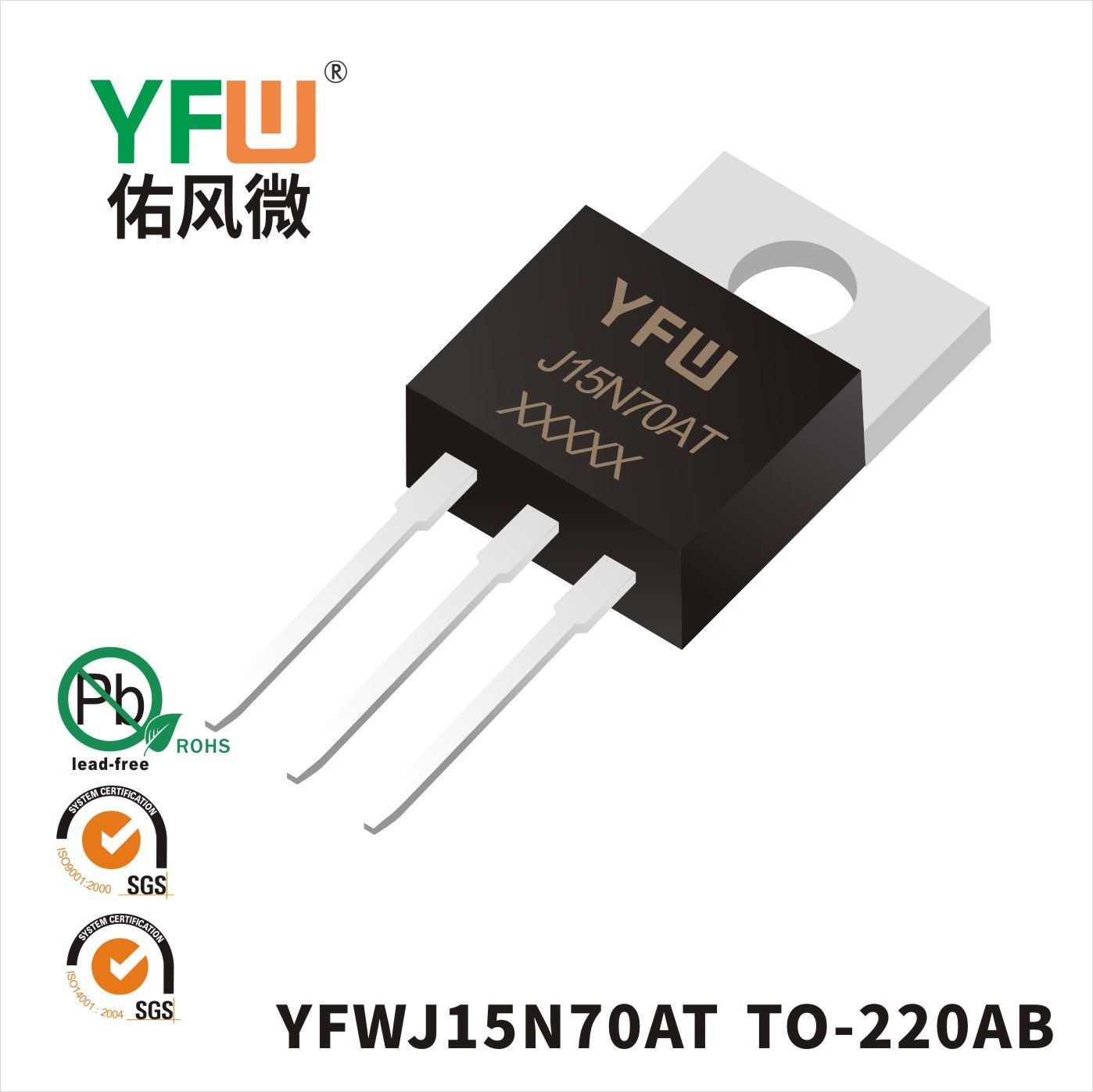 YFWJ15N70AT   TO-220AB  MOSFET  YFW diode Factory