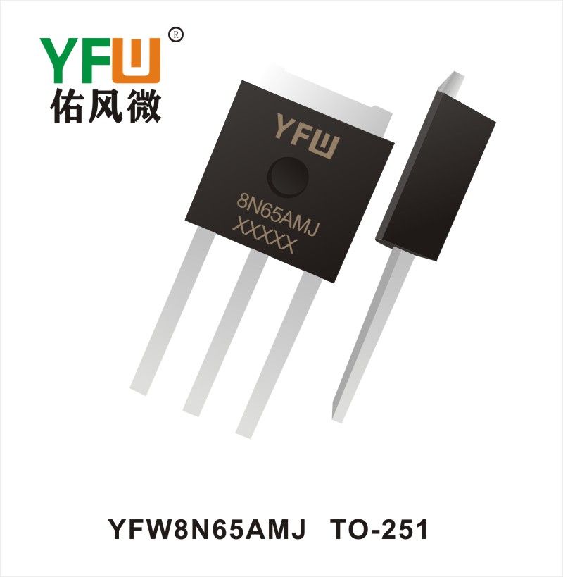 YFW8N65AMJ  TO-251   MOSFET  YFW diode Factory