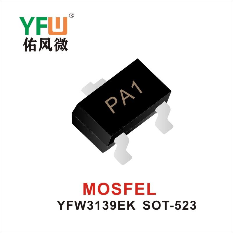 YFW3139EK  SOT-523   MOSFET  YFW diode Factory