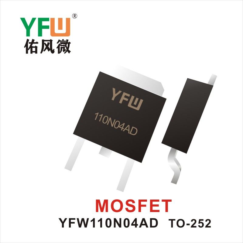 YFW110N04AD  TO-252  MOSFET  YFW diode Factory