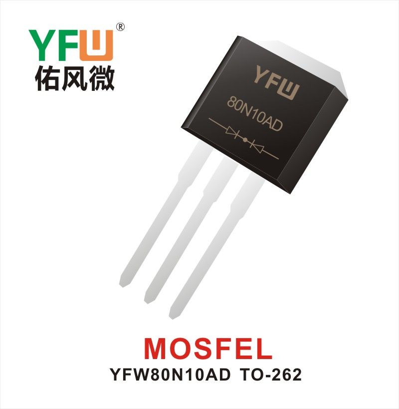 YFW80N10AD  TO-252  MOSFET  YFW diode Factory