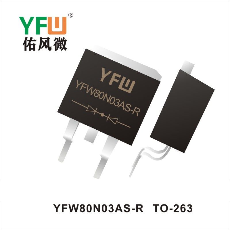 YFW80N03AS-R  TO-263  MOSFET  YFW diode Factory