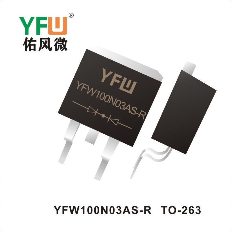 YFW100N03AS-R  TO-263  MOSFET  YFW diode Factory