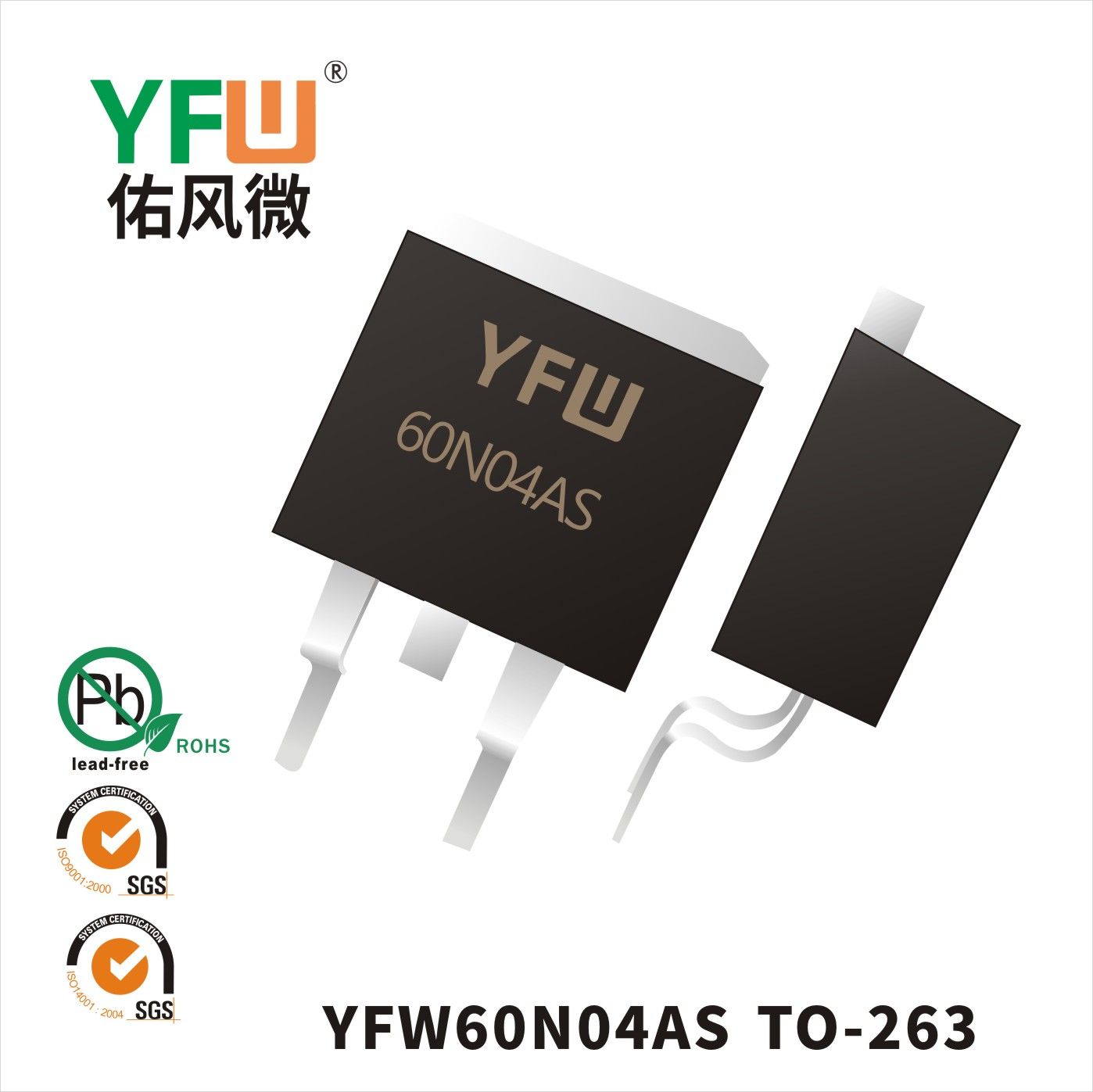 YFW60N04AS   TO-263  MOSFET  YFW diode Factory