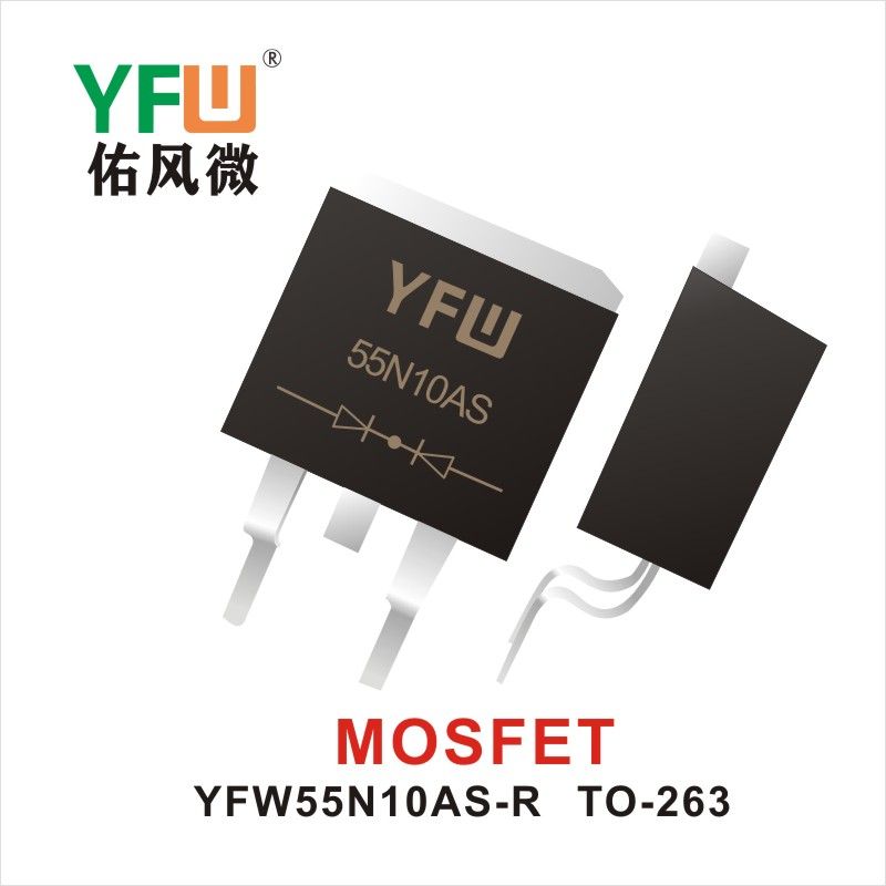 YFW55N10AS-R   TO-263  MOSFET  YFW diode Factory