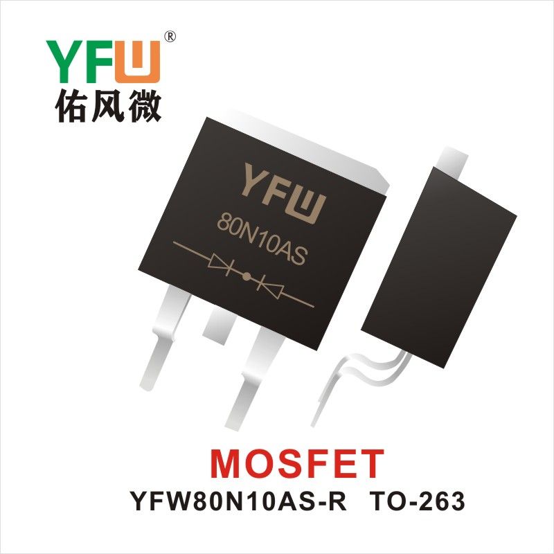 YFW80N10AS-R   TO-263  MOSFET  YFW diode Factory