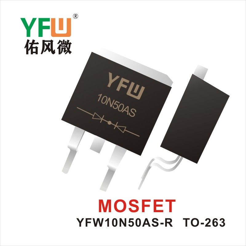 YFW10N50AS-R  TO-263  MOSFET  YFW diode Factory