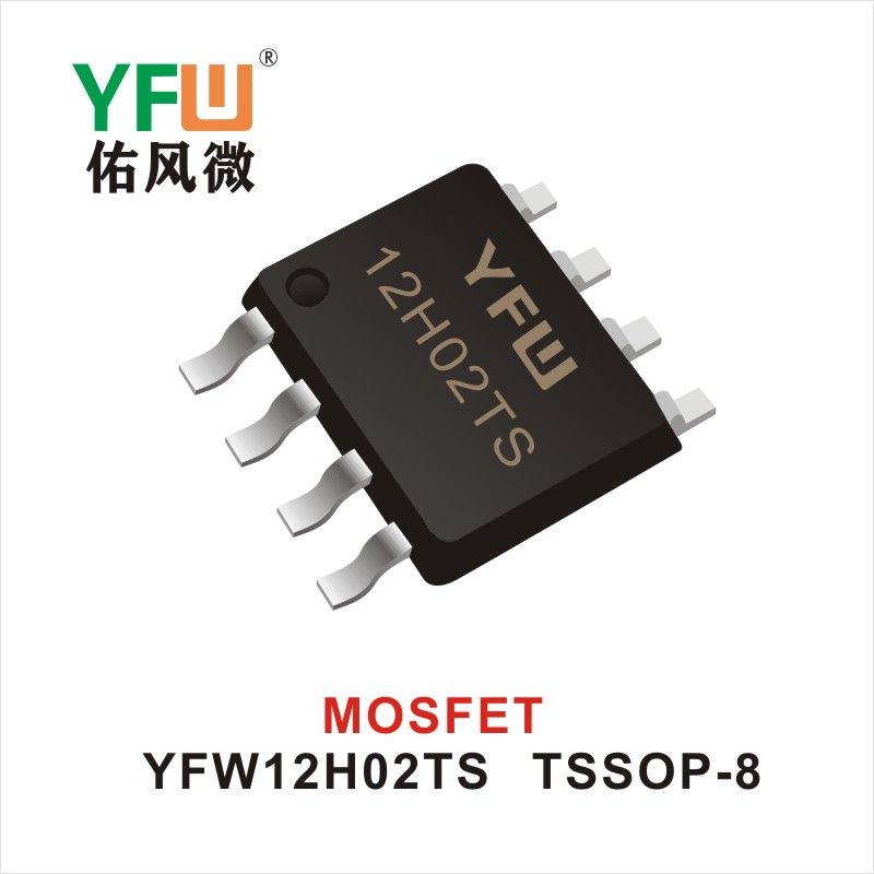 YFW12H02TS  TSSOP-8  MOSFET  YFW diode Factory