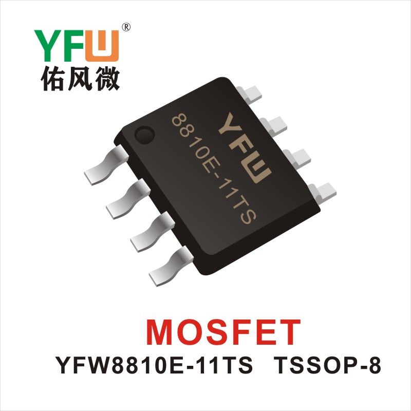 YFW8810E-11TS  TSSOP-8  MOSFET  YFW diode Factory