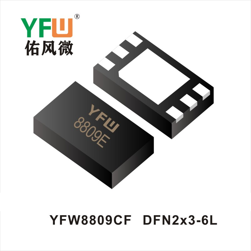 YFW8809CF  DFN2*3-6L  MOSFET  YFW diode Factory