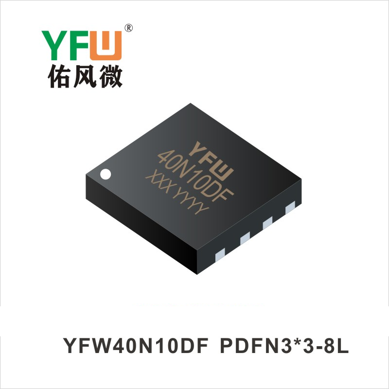 YFW40N10DF  DFN3*3-8L  MOSFET  YFW diode Factory