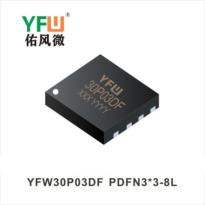 YFW30P03DF  PDFN3*3-8L  MOSFET  YFW diode Factory