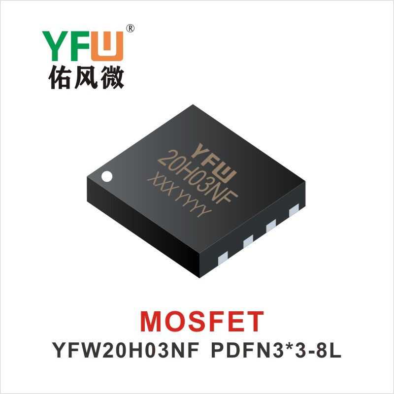 YFW20H03NF  PDFN5*6-8L  MOSFET  YFW diode Factory