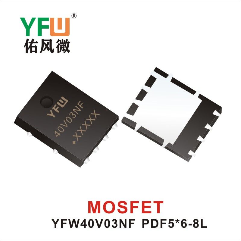 YFW40V03NF  PDFN5*6-8L  MOSFET  YFW diode Factory